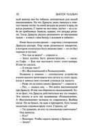 Бэтман Аполло — фото, картинка — 69