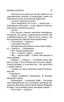 Бэтман Аполло — фото, картинка — 70