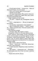 Бэтман Аполло — фото, картинка — 71