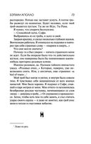 Бэтман Аполло — фото, картинка — 72