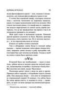 Бэтман Аполло — фото, картинка — 74