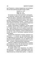 Бэтман Аполло — фото, картинка — 75