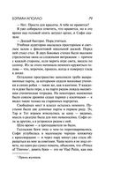 Бэтман Аполло — фото, картинка — 78