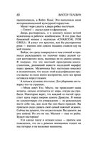 Бэтман Аполло — фото, картинка — 79