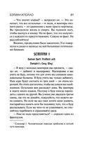 Бэтман Аполло — фото, картинка — 80