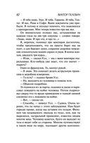 Бэтман Аполло — фото, картинка — 81