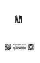 Подобие совести — фото, картинка — 1