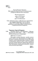 Подобие совести — фото, картинка — 4