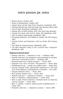 Конец психическим заболеваниям — фото, картинка — 11