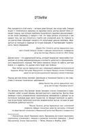 Конец психическим заболеваниям — фото, картинка — 4