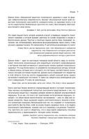 Конец психическим заболеваниям — фото, картинка — 6