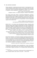 Конец психическим заболеваниям — фото, картинка — 9