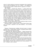 Есенин — фото, картинка — 9