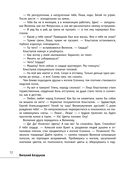 Есенин — фото, картинка — 10