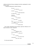 Есенин — фото, картинка — 11