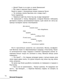 Есенин — фото, картинка — 12