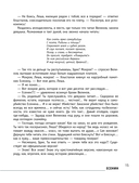 Есенин — фото, картинка — 13