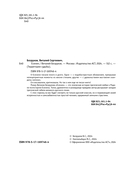 Есенин — фото, картинка — 3