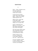 Есенин — фото, картинка — 4