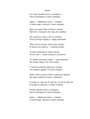 Есенин — фото, картинка — 5