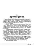 Есенин — фото, картинка — 7