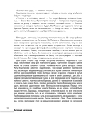 Есенин — фото, картинка — 8