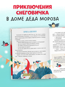 Что такое Новый год? Праздничная энциклопедия — фото, картинка — 1