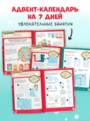 Что такое Новый год? Праздничная энциклопедия — фото, картинка — 4