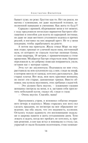 Маленький шаг в неизвестность — фото, картинка — 13