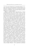 Маленький шаг в неизвестность — фото, картинка — 8