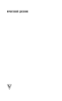 Борьба Генерала Корнилова — фото, картинка — 1