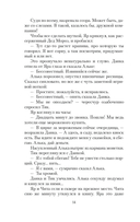 Голубятня на желтой поляне — фото, картинка — 12