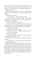 Голубятня на желтой поляне — фото, картинка — 13