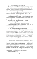 Голубятня на желтой поляне — фото, картинка — 14