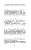 Голубятня на желтой поляне — фото, картинка — 17