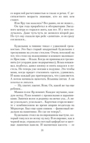 Голубятня на желтой поляне — фото, картинка — 19