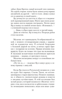 Голубятня на желтой поляне — фото, картинка — 20