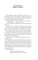 Голубятня на желтой поляне — фото, картинка — 5