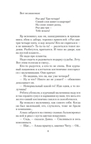 Голубятня на желтой поляне — фото, картинка — 6