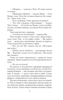 Голубятня на желтой поляне — фото, картинка — 7