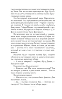 Голубятня на желтой поляне — фото, картинка — 8