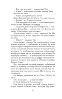 Голубятня на желтой поляне — фото, картинка — 10