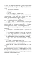 Голубятня на желтой поляне — фото, картинка — 11