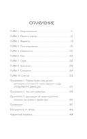 Мозг и Деньги — фото, картинка — 5