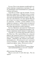 Иван Васильевич — фото, картинка — 15