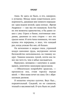 Рыбацкая хижина на берегу. 7 главных вопросов, чтобы понять, как жить дальше — фото, картинка — 11