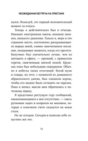 Рыбацкая хижина на берегу. 7 главных вопросов, чтобы понять, как жить дальше — фото, картинка — 12