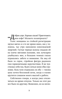 Рыбацкая хижина на берегу. 7 главных вопросов, чтобы понять, как жить дальше — фото, картинка — 8