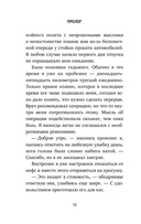 Рыбацкая хижина на берегу. 7 главных вопросов, чтобы понять, как жить дальше — фото, картинка — 9