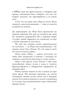 Душа имеет форму уха — фото, картинка — 7